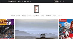Desktop Screenshot of fanpiece.com